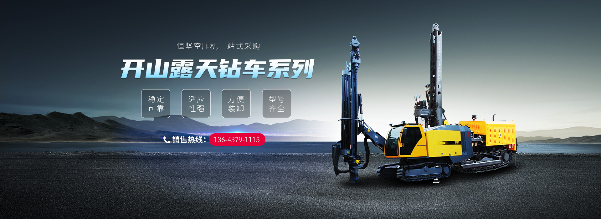 河南黄瓜导航在线观看空压机_黄瓜导航在线观看黄瓜视频在线观看污_永黄瓜视频下载安装_黄瓜导航在线观看黄瓜视频APP污污-河南黄瓜导航在线观看集团