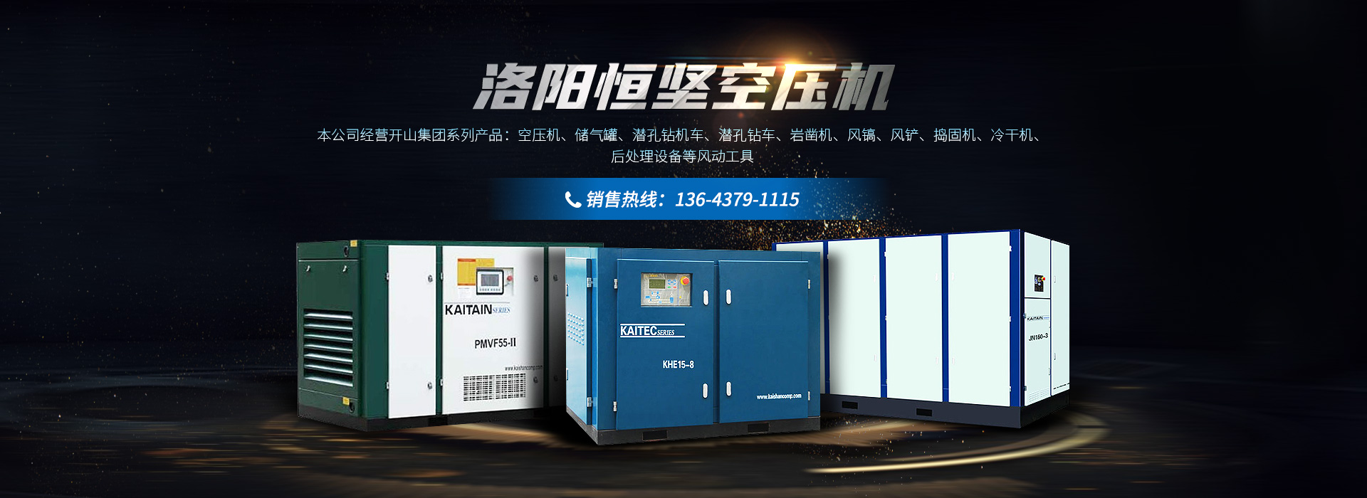 河南黄瓜导航在线观看空压机_黄瓜导航在线观看黄瓜视频在线观看污_永黄瓜视频下载安装_黄瓜导航在线观看黄瓜视频APP污污-河南黄瓜导航在线观看集团