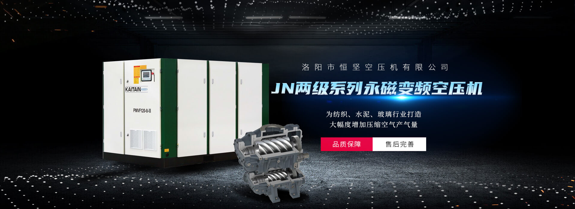 河南黄瓜导航在线观看空压机_黄瓜导航在线观看黄瓜视频在线观看污_永黄瓜视频下载安装_黄瓜导航在线观看黄瓜视频APP污污-河南黄瓜导航在线观看集团